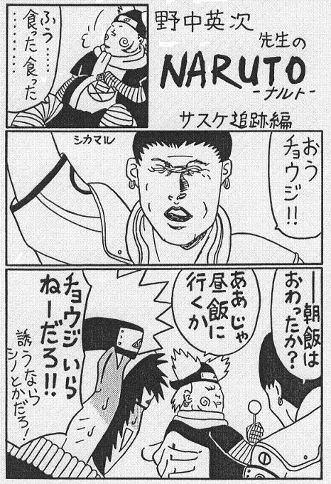 NARUTO.jpg