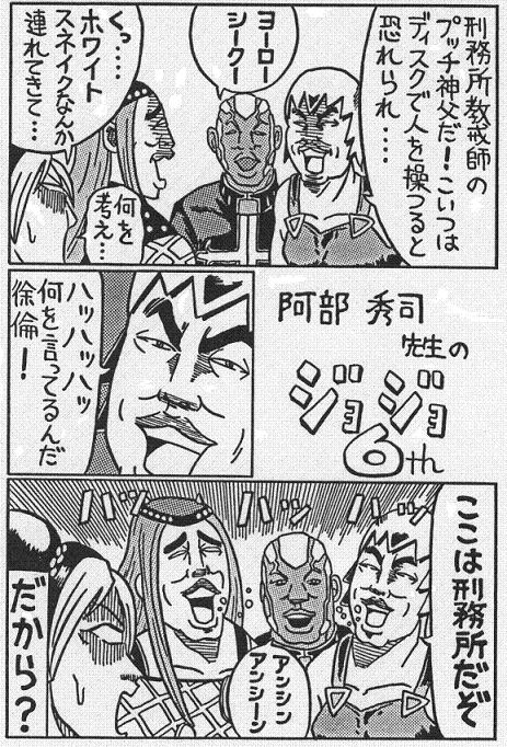 ウェザーじゃない.jpg