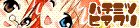 ハチミツヒマワリ.gif
