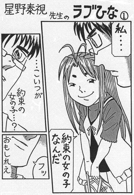 プロポーズ1.jpg